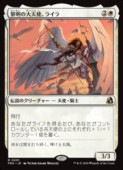 (ENG)(FOIL) ��������ŷ�ȡ��饤��(FRA) ����쥢��MTG�� NM