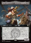 (ENG)(��ĥ������) ���������饤�Ȥγ�±�����祤��(FRC) �����쥢��MTG�� NM