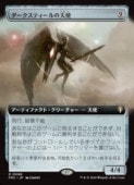 (ENG)(��ĥ������) ���������ƥ������ŷ��(FRC) �����쥢��MTG�� NM