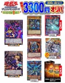 ͷ���� �㥢��3300�� 100������ ����ѡ���1�ơ�ͷ������