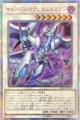 ��ͷ�����ۥ����С����������󥿥ࡦ�ɥ饴��(20thS)(SAST-JP038)��20���衡Secret