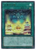 ͷ۸򺹤뺲(MR-U)(PGB1-JP003)ߥ˥०ȥ