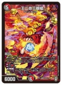 �ڥǥ奨��ޥ���������¿(DMRP16)���첦��̿������(SR)(S10/S11)�������ѡ��쥢