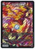 �ڥǥ奨��ޥ���������¿(DMRP16)���첦��̿������(SR)(��)(S10/S11S)�������ѡ��쥢