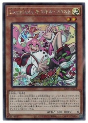遊戯王】Live☆Twin キスキル・フロスト(S)(LIOV-JP017)◇シークレット 