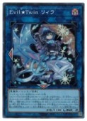 ͷEvilTwin ꥣ(SR)(DBGI-JP016)ѡ쥢