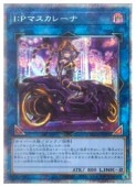 ��ͷ������I��P�ޥ����졼��(���饹�Ȱ㤤)(PSR)(PAC1-JP034)��