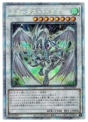 遊戯王】スターダスト・ドラゴン(PSR)(PAC1-JP006)◇｜遊戯王,その他
