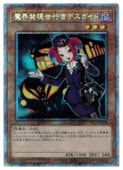 ��ͷ�������⳦ȯ�����Ԥ��ǥ�������(PSR)(PAC1-JP019)��