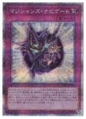 ��ͷ�����ۥޥ�����󥺡��ʥӥ�����(PSR)(PAC1-JP050)��