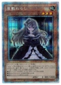 ��ͷ��������  ���ߤ�餷(PSR)(PAC1-JP017)��