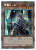��ͷ��������  ���ߤ�餷(���饹�Ȱ㤤)(PSR)(PAC1-JP017)��