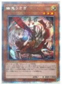 ��ͷ������ͩ��������(���饹�Ȱ㤤)(PSR)(PAC1-JP014)��