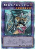��ͷ������ε���Υ֥�å����ޥ�����󡦥�����(���饹�Ȱ㤤)(PSR)(PAC1-JP023)��