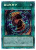 ��ͷ�����ۿ��ȴ�ͻ��(PSR)(PAC1-JP042)��
