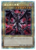 ��ͷ�����۲�  ���ȴ�ι�ε(���饹�Ȱ㤤)(PSR)(PAC1-JP031)��