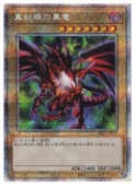 ��ͷ�����۲�  ���ȴ�ι�ε(PSR)(PAC1-JP031)��