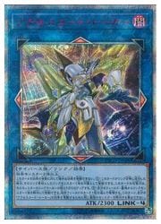 遊戯王 20thシク アクセスコード・トーカー ETCO-JP046 遊戯王】 アクセスコード・トーカー ETCO(1012)/20thシク の買取・査定
