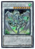 ��ͷ�����ۥ����������ȡ��ɥ饴��(S)(PAC1-JP006)����������åȥ쥢