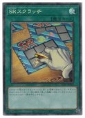 ��ͷ������SR������å�(CR)(AC01-JP035)�����쥯�������쥢