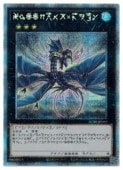 ��ͷ�����۹�  No.17��Х������ɥ饴��(PSR)(AC01-JP000)��
