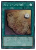 ��ͷ�����ۥԥꡦ�쥤�����Ͽ�(SR)(AC01-JP023)�������ѡ��쥢
