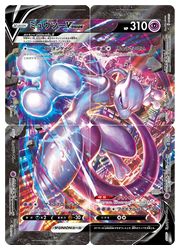 ポケモンカードゲーム】【SP5】 ミュウツーV-UNION 4枚セット(005、006