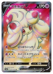 ポプラ SR S3a 伝説の鼓動 085/076 PSA10 PSA10】ポプラ［SR］（085/076）｜ポケモンカード｜PRICE BASE通販