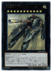 遊戯王 公式 超弩級砲塔列車ジャガーノート・リーベ プレイマット 中国限定 Amazon.co.jp: 遊戯王 SLF1-JP013 超弩級砲塔列車ジャガーノート