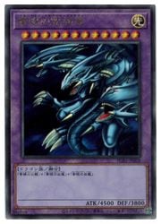 遊戯王】青眼の究極竜(A)(PGB1-JP028)◇アルティメットレア｜遊戯王