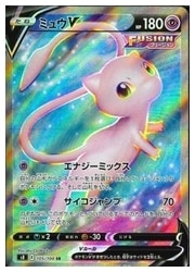 ポケモンカードゲーム】【s8】 ミュウV(SR)(105/100)◇SR｜ポケモン