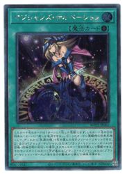 遊戯王 マジシャンズ・サルベーション シークレットレア 良品 遊戯王 マジシャンズ・サルベーション シークレットレア 3枚セット