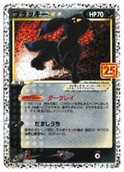 ポケモンカード　ブラッキー Amazon.co.jp: ポケモンカードゲーム PK-S8b-101 ブラッキーVMAX