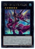 ͷCX-NAsCh Knight(S)(DP26-JP004)åȥ쥢