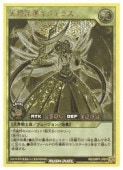 ͷ åǥ奨ۻ硡ŷήᥭƥ饹(Goldrush)(RD/GRP1-JP011)