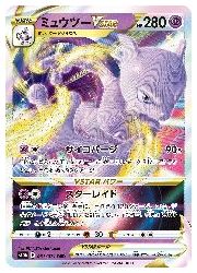 【PSA10】ミュウツーVSTAR RRR S10b Pokémon GO s-l400.jpg