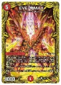 ڥǥ奨ޥ(DMRP22)EVE-MAX(󲡤)(SR)(8B/10)ѡ쥢