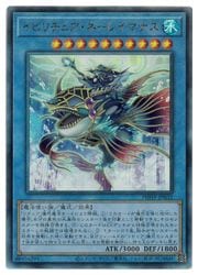 遊戯王】イビリチュア・ネーレイマナス(A)(PHHY-JP032