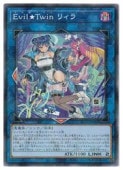 ��ͷ������Evil��Twin �ꥣ��(���饹�Ȱ㤤)(NP)(SLF1-JP080)���Ρ��ޥ�ѥ���