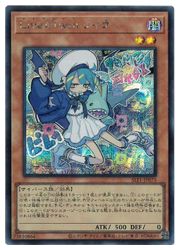 遊戯王】Live☆Twin リィラ(S)(SLF1-JP075)◇シークレットレア｜遊戯王 