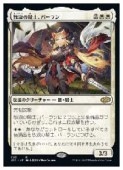 MTG(JPN) ϲεΡС(J22) 쥢