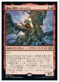 MTG(JPN) ¤ʾꡢߥå(J22) ֡쥢
