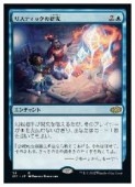 MTG(JPN) ꥹƥåθ(J22) ġ쥢