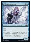 MTG(JPN) ʸŤޤΥץ饤(J22)(C) ġ