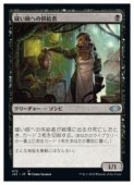 MTG(JPN) ˥դؤζ(J22)(U) 󥳥