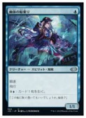 MTG(JPN) ͩΤ(J22)(U) ġ󥳥