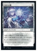 MTG(JPN) Ŵο¡(J22)(U) 󥳥