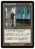 MTG(ENG)()(FOIL) 륶ݰ(DMR) å쥢