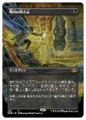 MTG(ENG)(ܡ쥹) ۷ζ(DMR) å쥢