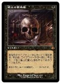 MTG(JPN)() ۷ζ(DMR) å쥢